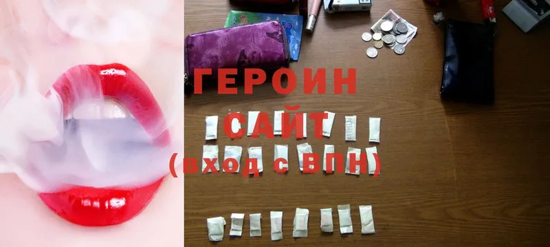 закладка  Оленегорск  Героин Heroin 