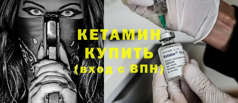 сколько стоит  Оленегорск  мориарти какой сайт  Кетамин ketamine 