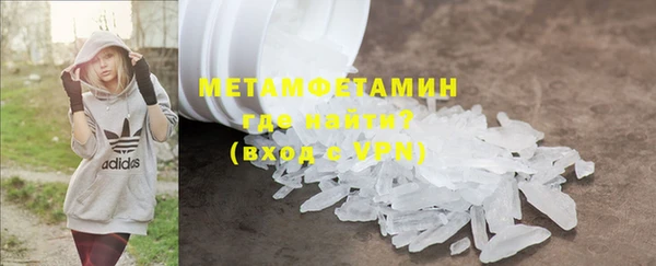 mdma Бородино