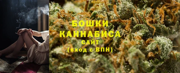 ECSTASY Бугульма